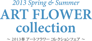 モールディング